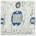 Подарок '1000 карбованцев'