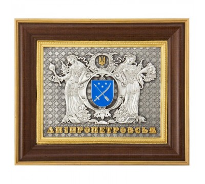 Подарок 'Герб Днепропетровска'