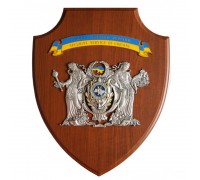 Служба безпеки України на щите ГУ БКОЗ
