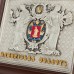 Подарок "Герб Запорожской области"