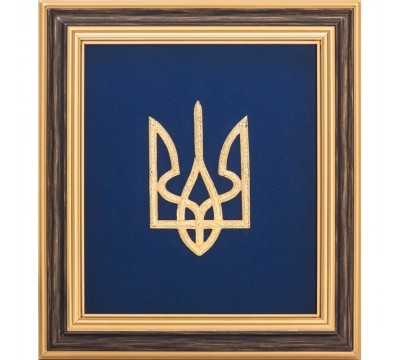 Подарок "Тризуб"