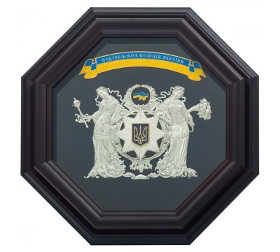 Подарок "Національна поліція України"