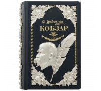 Кобзарь. Шевченко Т.Г.