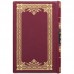Книга "Большая книга женской мудрости"